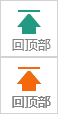 返回顶部 返回顶部